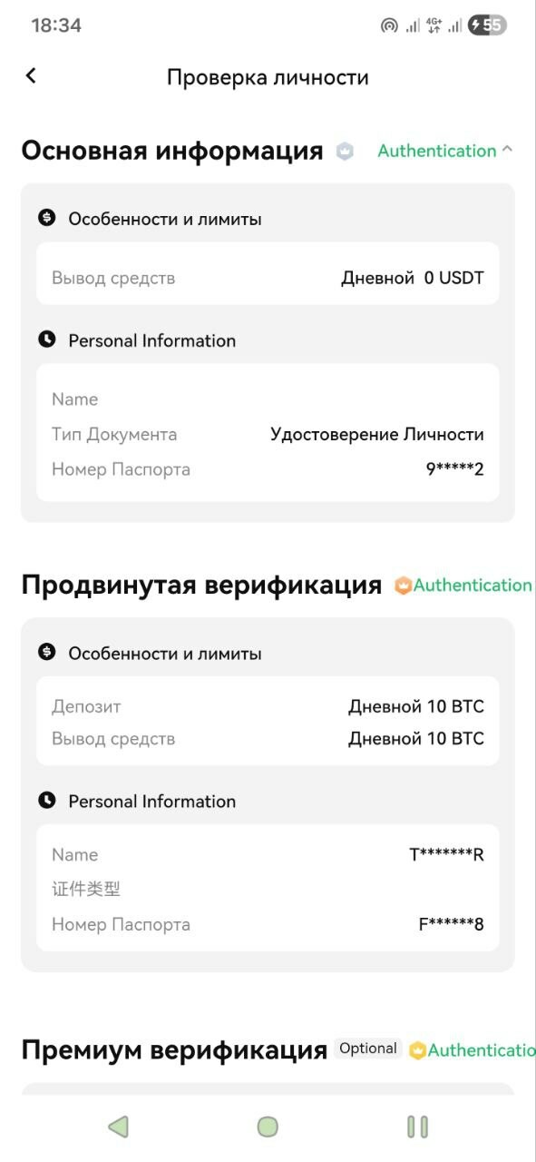deepcoin.jpg.3f31f00a5b03a574683b01135c314a57.jpg